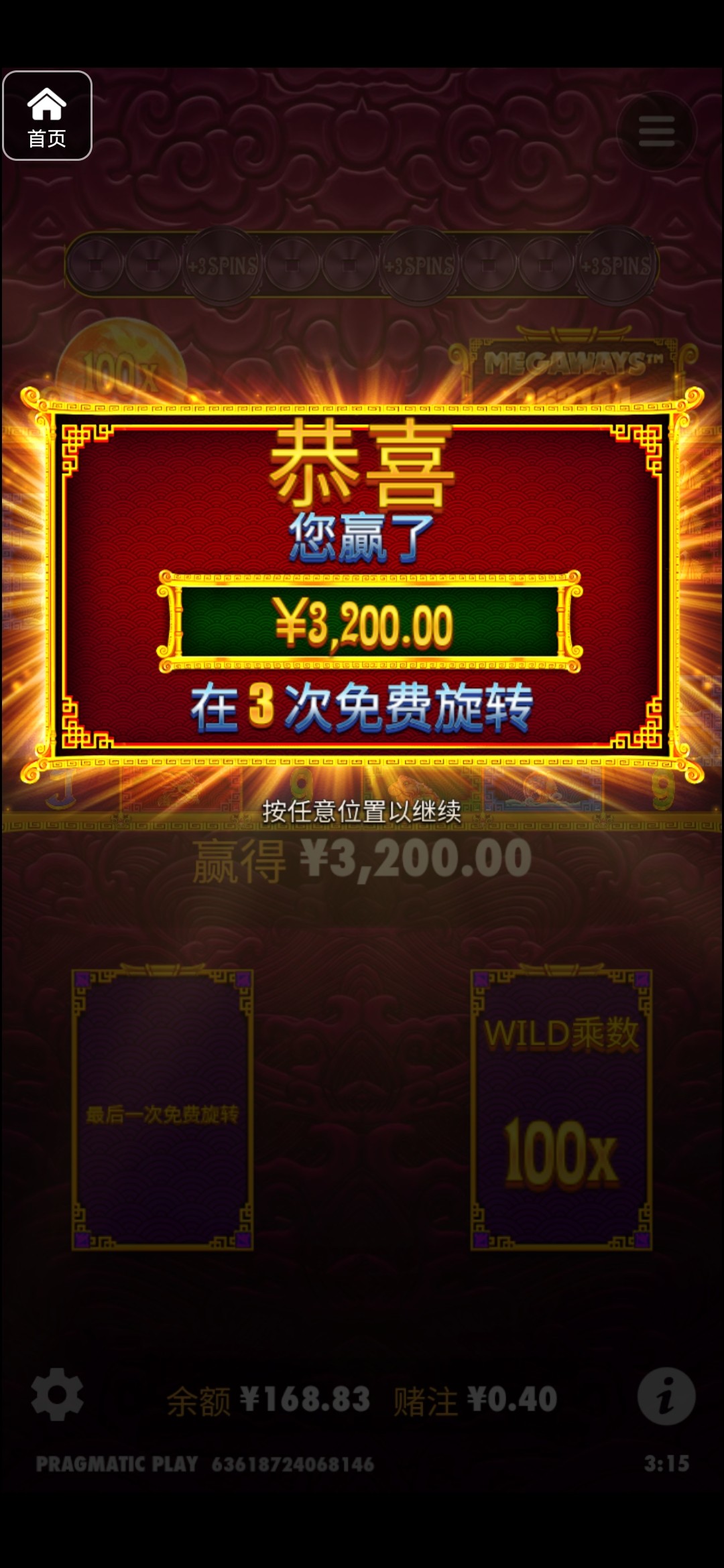 评论图片-博彩引流-白菜社区-白菜论坛