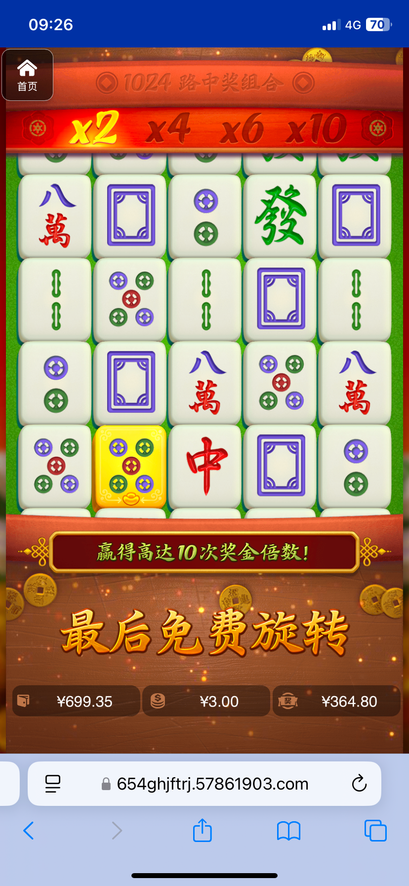 评论图片-博彩引流-白菜社区-白菜论坛