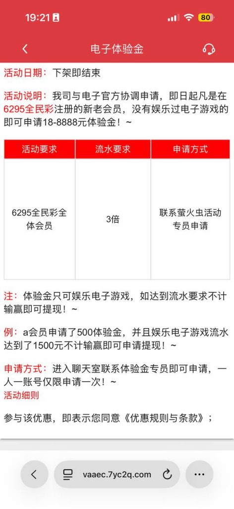 【6295全民彩】注册送18-博彩引流-白菜社区-白菜论坛