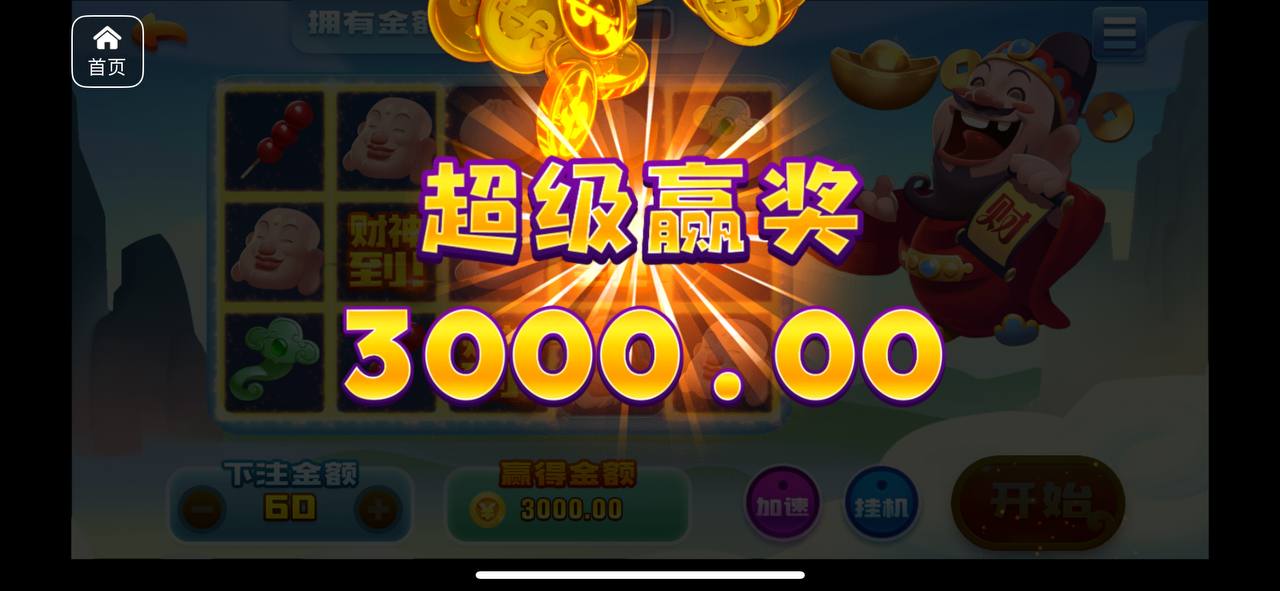 评论图片-博彩引流-白菜社区-白菜论坛