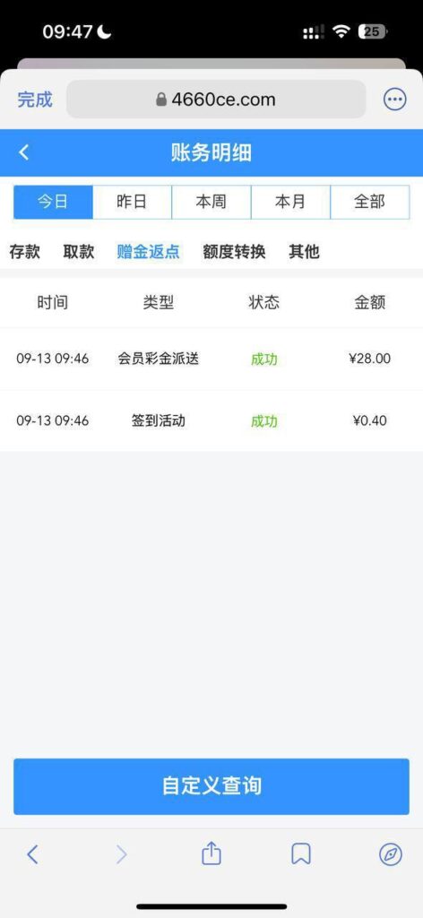 pg电子241 回归彩金-博彩引流-白菜社区-白菜论坛