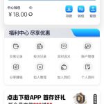 康溪盛世169  送18-博彩引流-白菜社区-白菜论坛