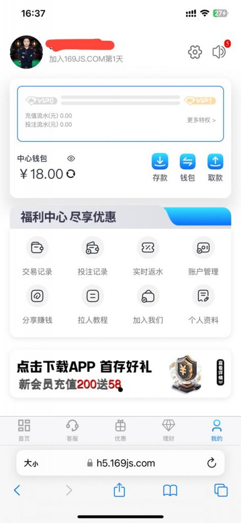 康溪盛世169  送18-博彩引流-白菜社区-白菜论坛