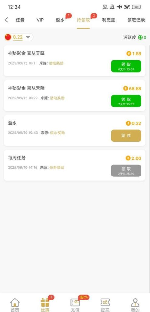葡京1348 神秘彩金-博彩引流-白菜社区-白菜论坛