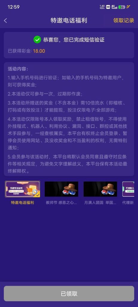 【拉斯维加斯4747】注册送18-博彩引流-白菜社区-白菜论坛