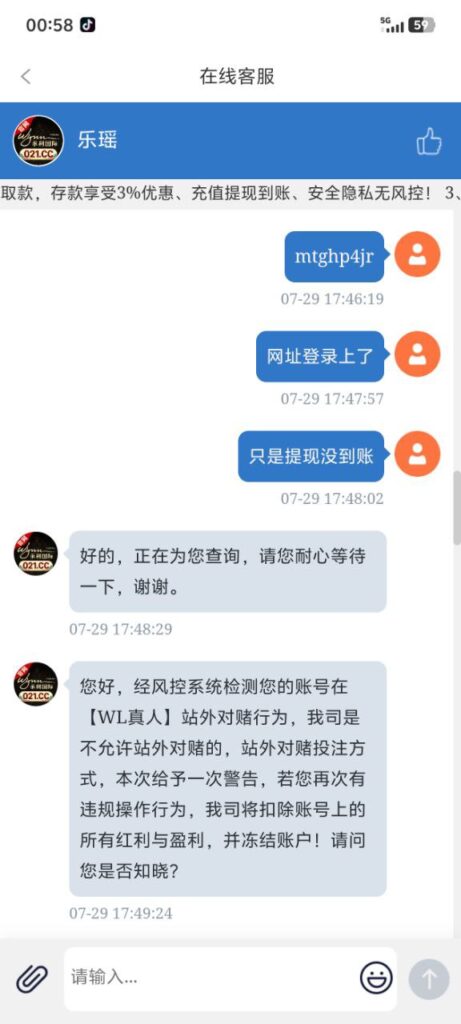 黑台曝光 永利国际-博彩引流-白菜社区-白菜论坛