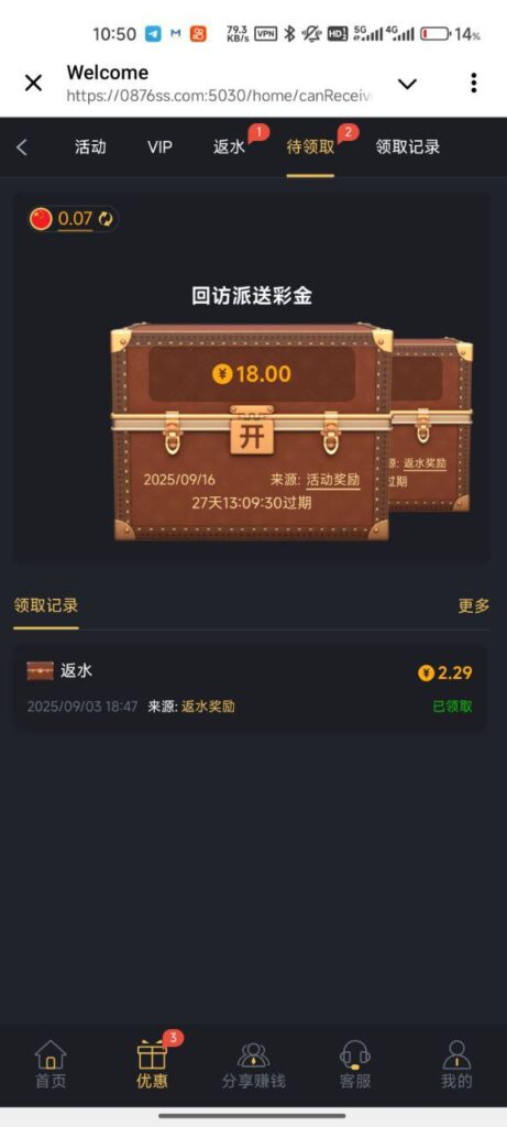 九鼎娱乐  回馈彩金送18-博彩引流-白菜社区-白菜论坛