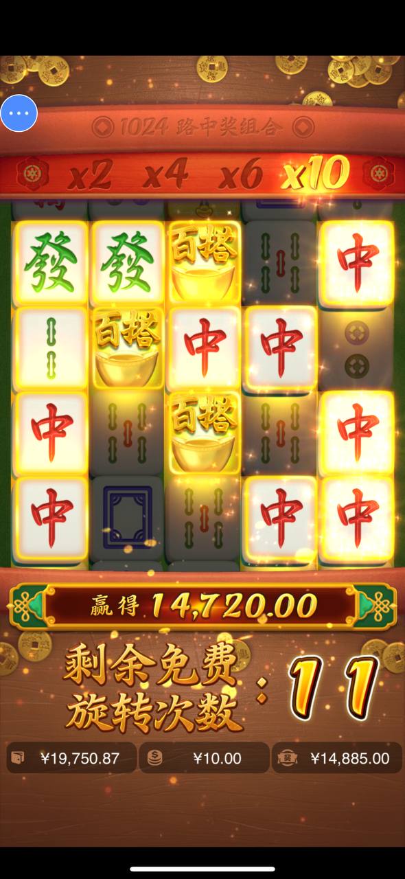 评论图片-博彩引流-白菜社区-白菜论坛