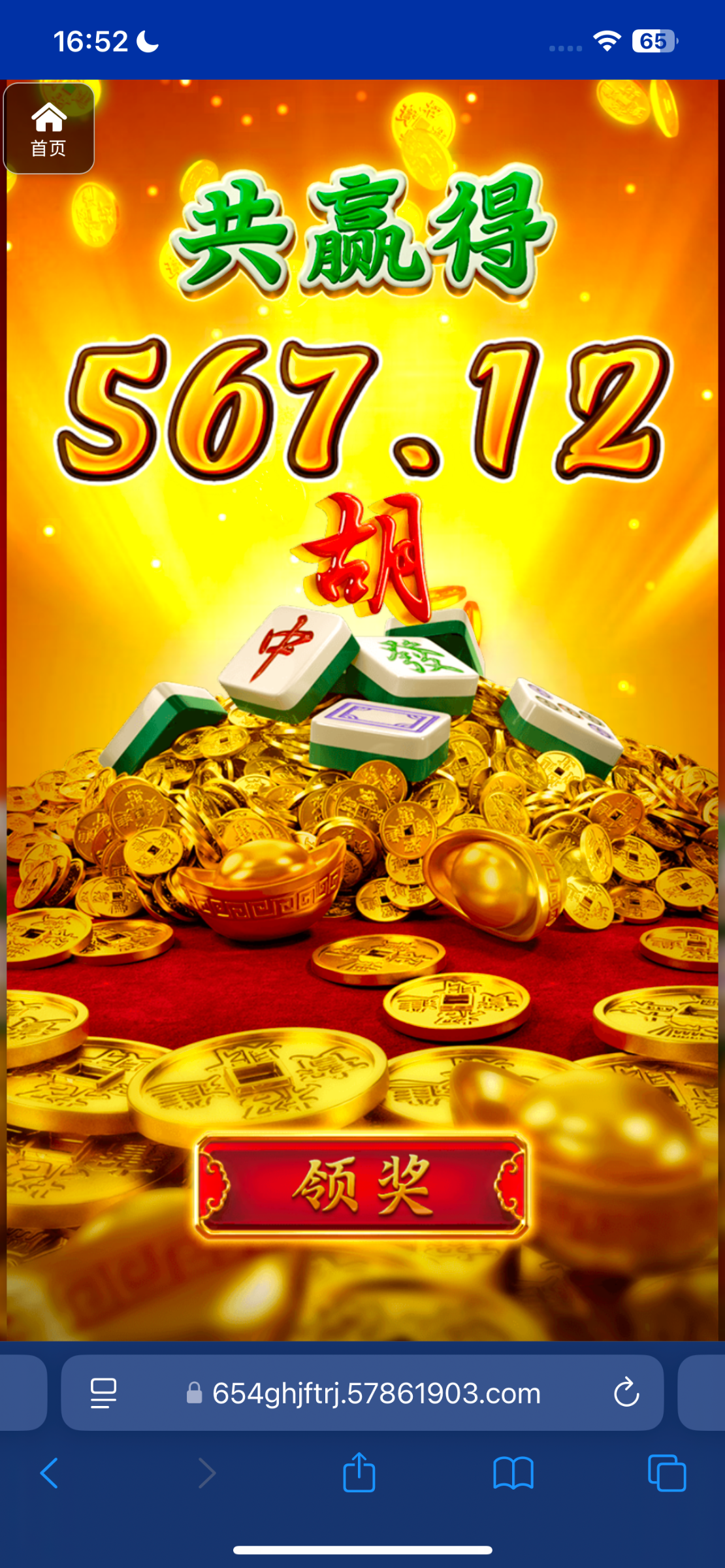 评论图片-博彩引流-白菜社区-白菜论坛