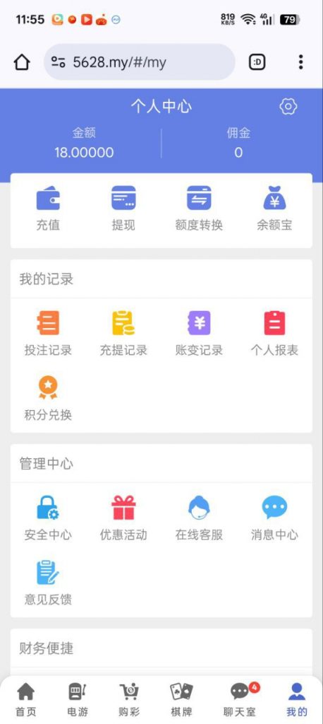顺发娱乐注册送18-博彩引流-白菜社区-白菜论坛