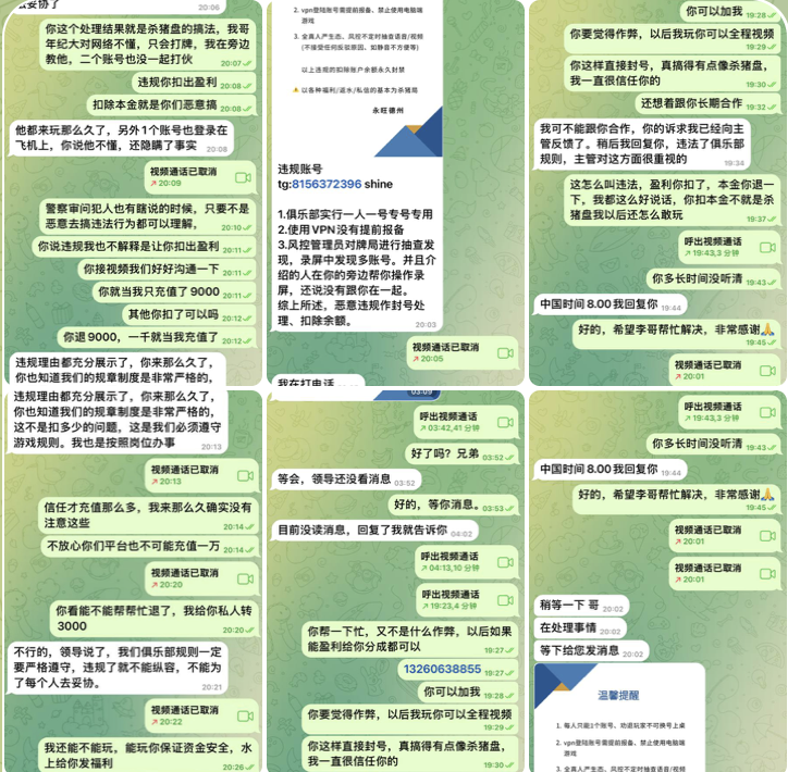 黑台曝光  永旺德州-博彩引流-白菜社区-白菜论坛