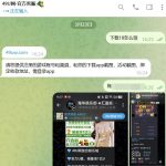 【49UW】注册送18.8U-博彩引流-白菜社区-白菜论坛