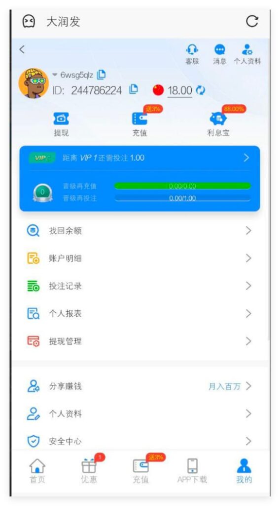 大润发注册送18-博彩引流-白菜社区-白菜论坛