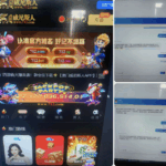 黑台曝光 威尼斯-博彩引流-白菜社区-白菜论坛