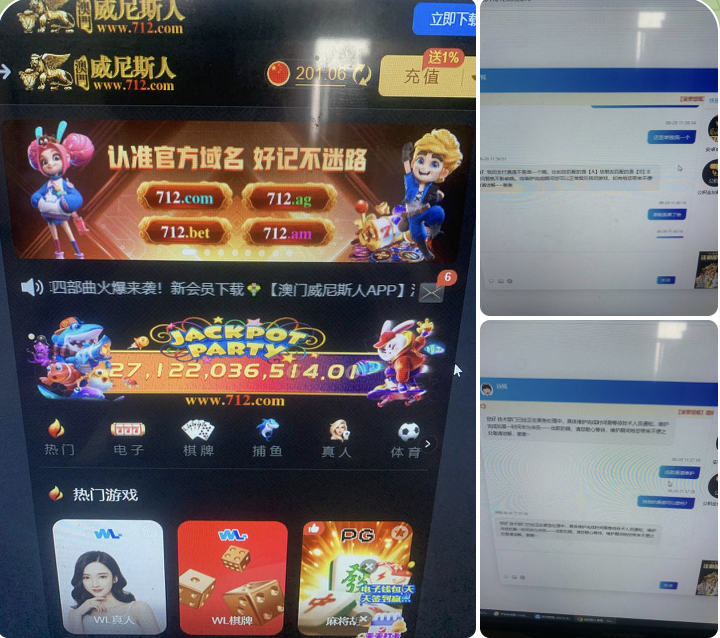 黑台曝光  威尼斯-博彩引流-白菜社区-白菜论坛