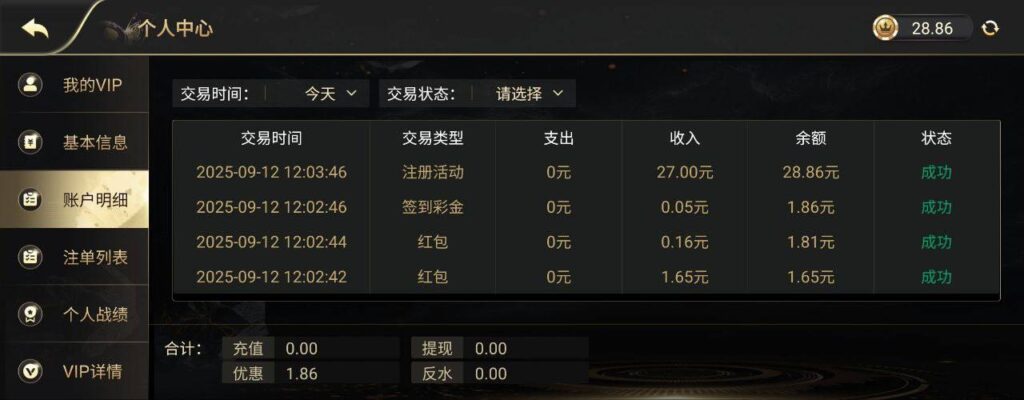 新葡京704系列 送27-28-博彩引流-白菜社区-白菜论坛