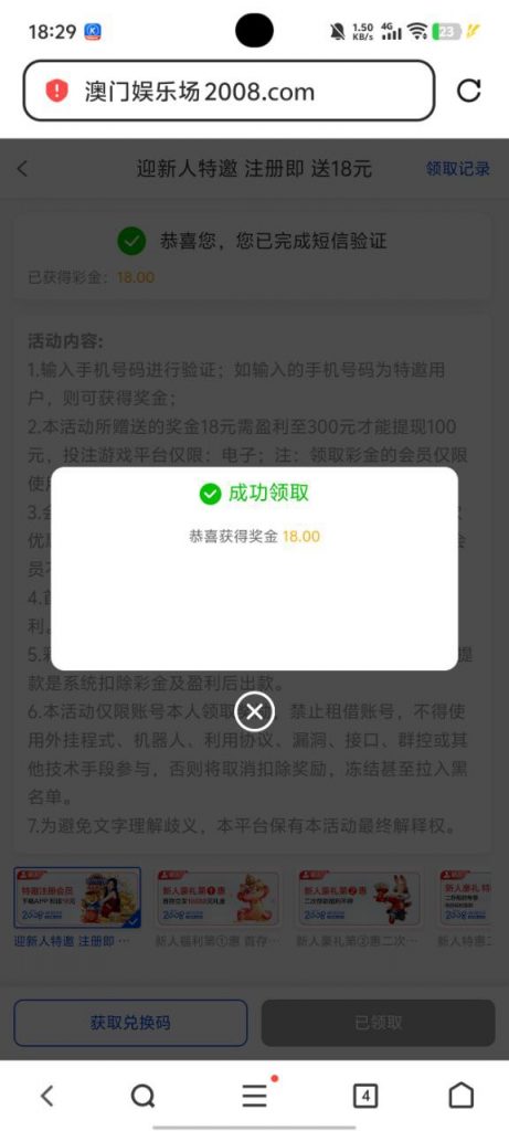 澳门娱乐场2008 送18-博彩引流-白菜社区-白菜论坛