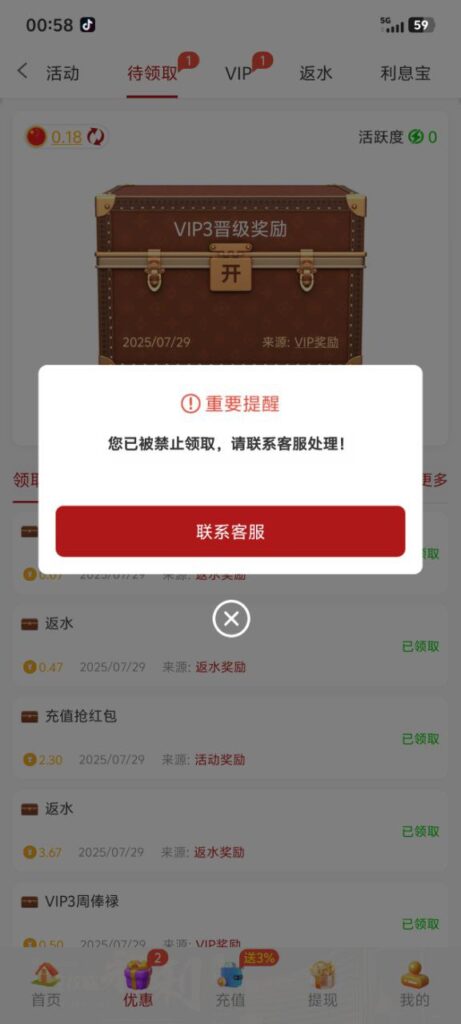 ea4393a36120250924111129