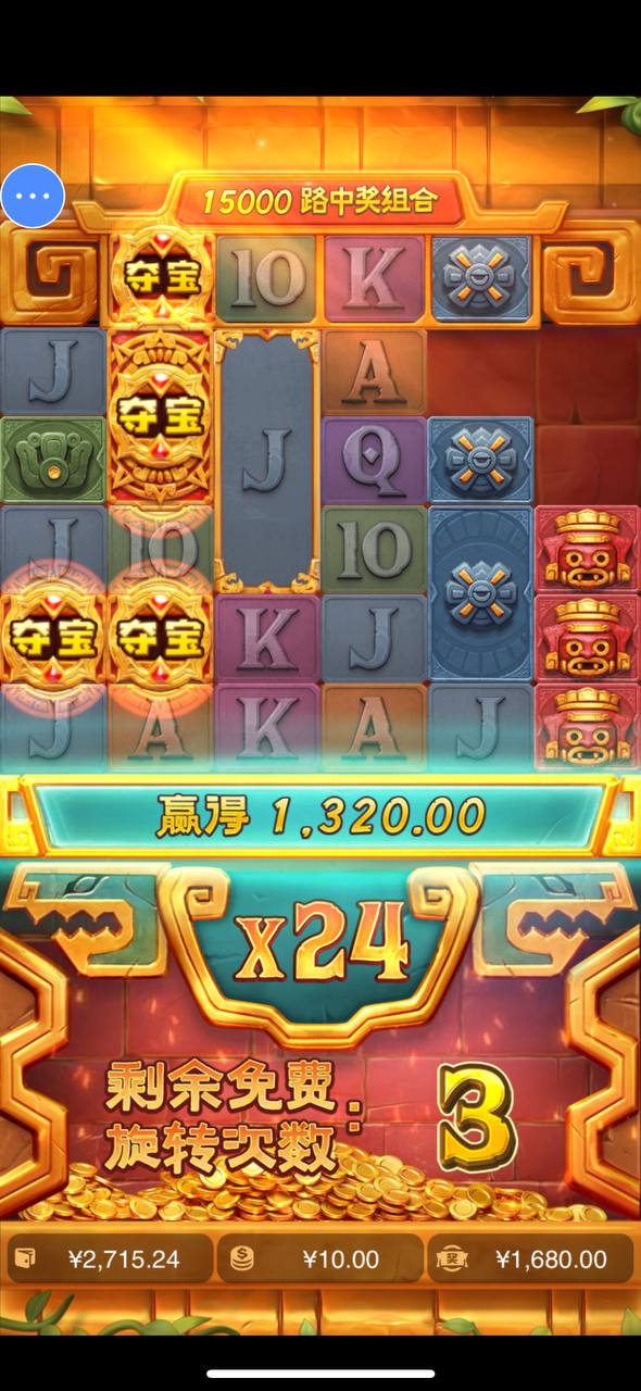 评论图片-博彩引流-白菜社区-白菜论坛