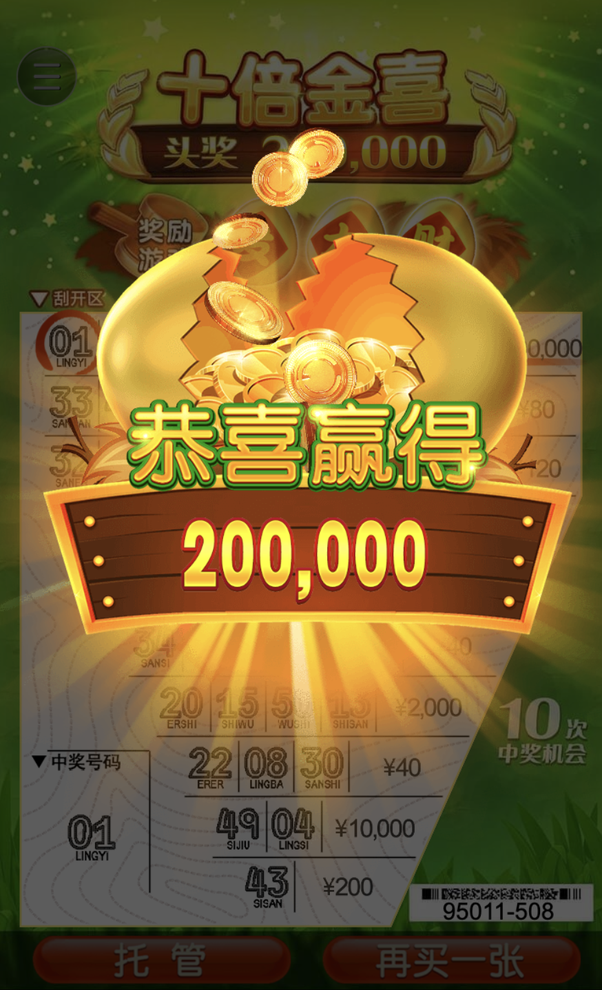 评论图片-博彩引流-白菜社区-白菜论坛