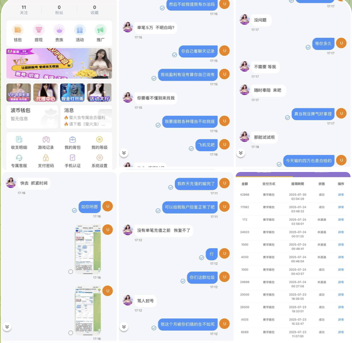 星星直播黑平台-博彩引流-白菜社区-白菜论坛