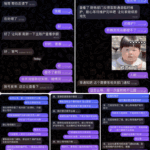 黑台曝光  如意体育-博彩引流-白菜社区-白菜论坛