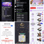 黑平台 东升国际-博彩引流-白菜社区-白菜论坛