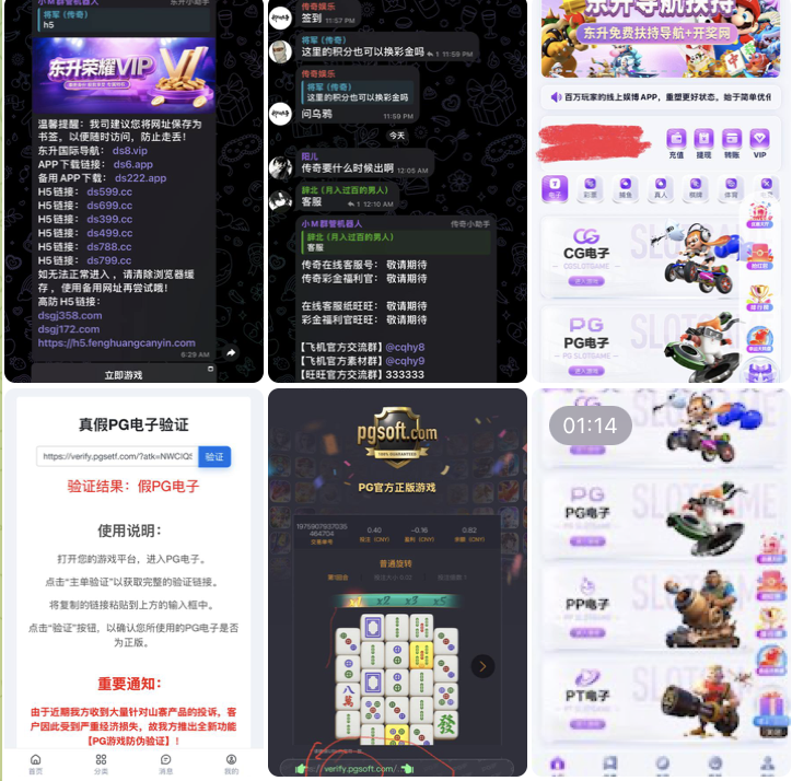 黑平台  东升国际-博彩引流-白菜社区-白菜论坛