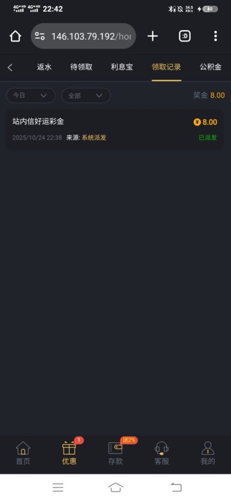 新葡京712 站内信彩金-博彩引流-白菜社区-白菜论坛