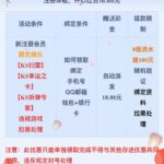 梦想娱乐 注册送18.88-博彩引流-白菜社区-白菜论坛