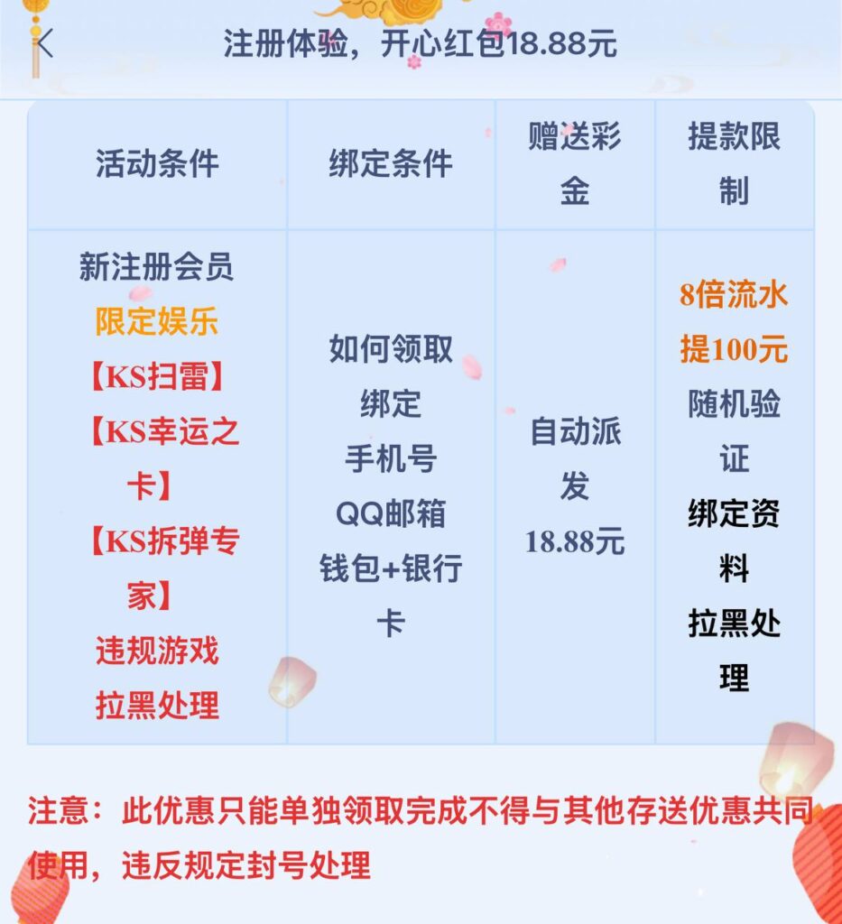 梦想娱乐 注册送18.88-博彩引流-白菜社区-白菜论坛