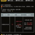 太阳城娱乐 自助验证-博彩引流-白菜社区-白菜论坛