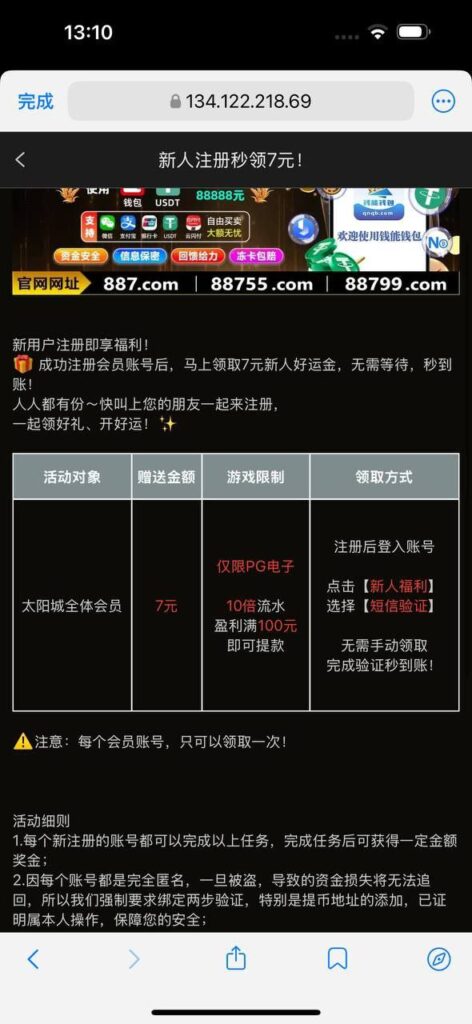 太阳城娱乐 自助验证-博彩引流-白菜社区-白菜论坛