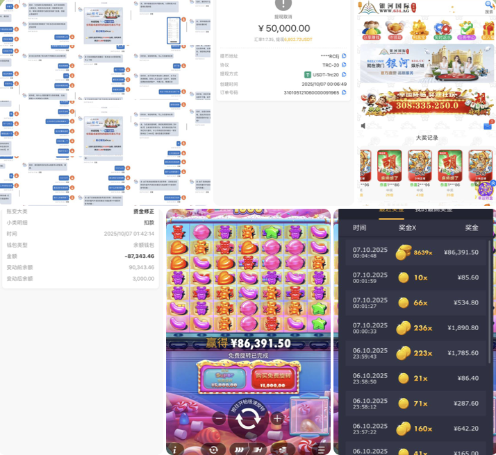 3b3b04fc1320251019093255