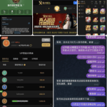 黑台曝光 新币娱乐-博彩引流-白菜社区-白菜论坛