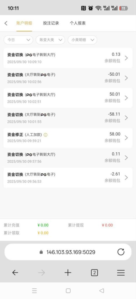 新葡京 电话特邀-博彩引流-白菜社区-白菜论坛