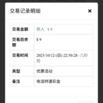 永利娱乐场8876 送5-18-博彩引流-白菜社区-白菜论坛