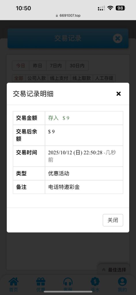 永利娱乐场8876 送5-18-博彩引流-白菜社区-白菜论坛