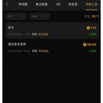 太阳城集团回馈彩金-博彩引流-白菜社区-白菜论坛