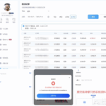 黑平台 开云体育-博彩引流-白菜社区-白菜论坛