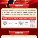 寻爱直播 送28-博彩引流-白菜社区-白菜论坛