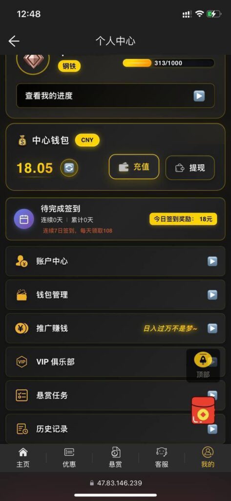 天胜娱乐  注册送18-博彩引流-白菜社区-白菜论坛