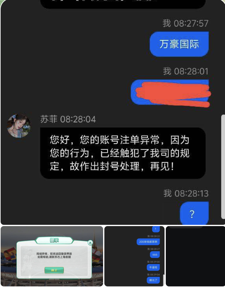 万豪国际 黑平台-博彩引流-白菜社区-白菜论坛