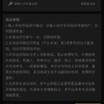 王者国际  特邀彩金-博彩引流-白菜社区-白菜论坛