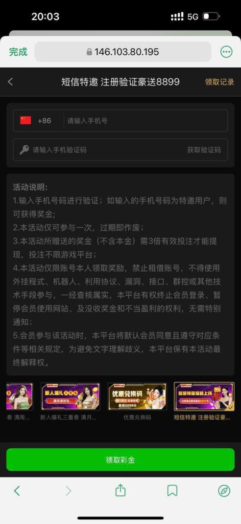 王者国际  特邀彩金-博彩引流-白菜社区-白菜论坛