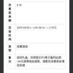 澳门银河3369 送18-博彩引流-白菜社区-白菜论坛