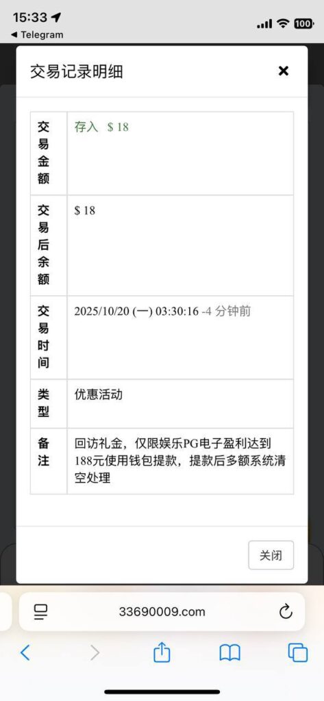 澳门银河3369 送18-博彩引流-白菜社区-白菜论坛