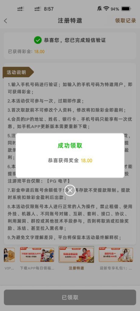 澳门威尼斯人929 注册送18-929彩金-博彩引流-白菜社区-白菜论坛