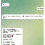 翡翠俱乐部送200-博彩引流-白菜社区-白菜论坛