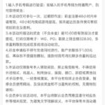 新葡京娱乐场 自助验证-博彩引流-白菜社区-白菜论坛